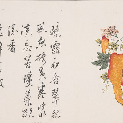 New Exhibition Will Explore Art Education in Early Modern China